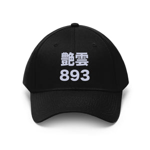 893 HAT