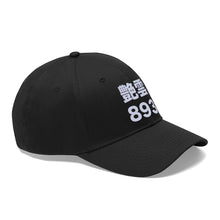 Load image into Gallery viewer, 893 HAT